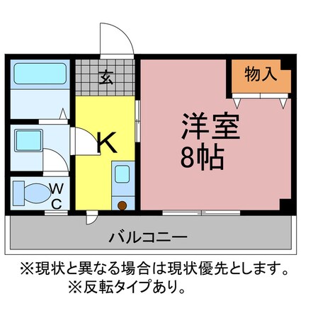 サンセリテ東脇の物件間取画像